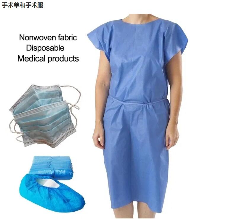 醫(yī)用無紡布制材